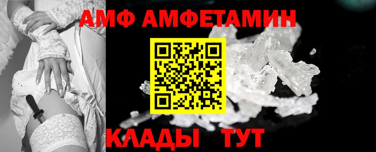 Метамфетамин винт Сегежа