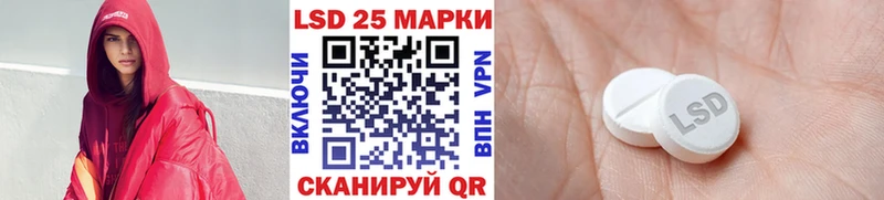 Марки NBOMe 1500мкг Сегежа