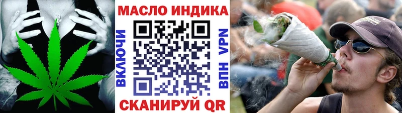 ТГК THC oil  где можно купить наркотик  Сегежа 