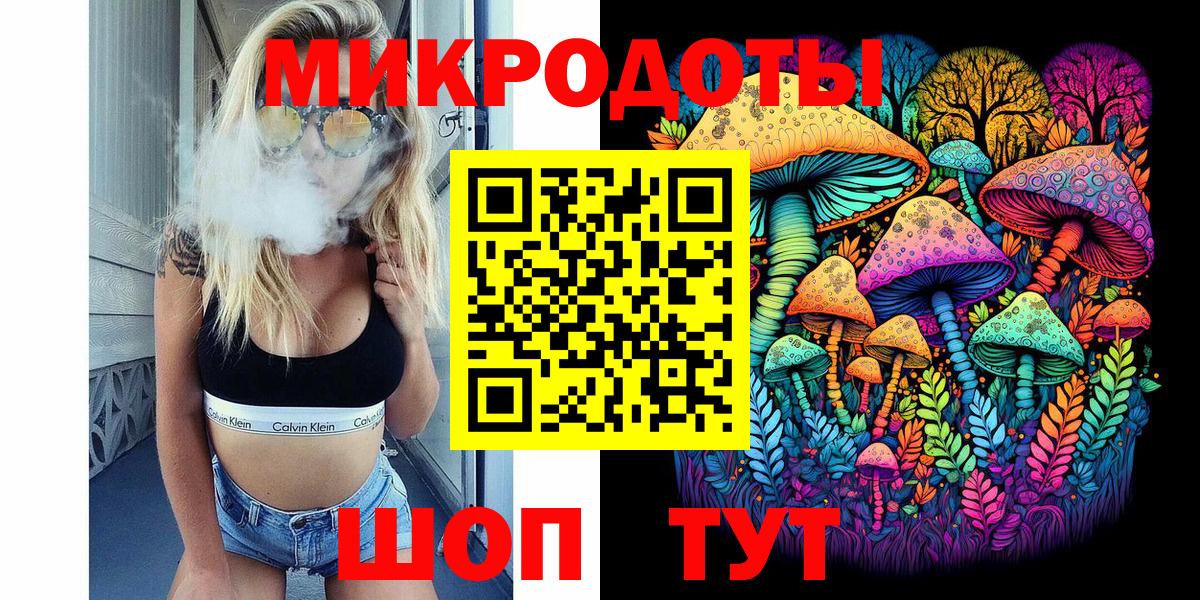 где продают   Вход с VPN  Сегежа  Псилоцибиновые грибы мухоморы 