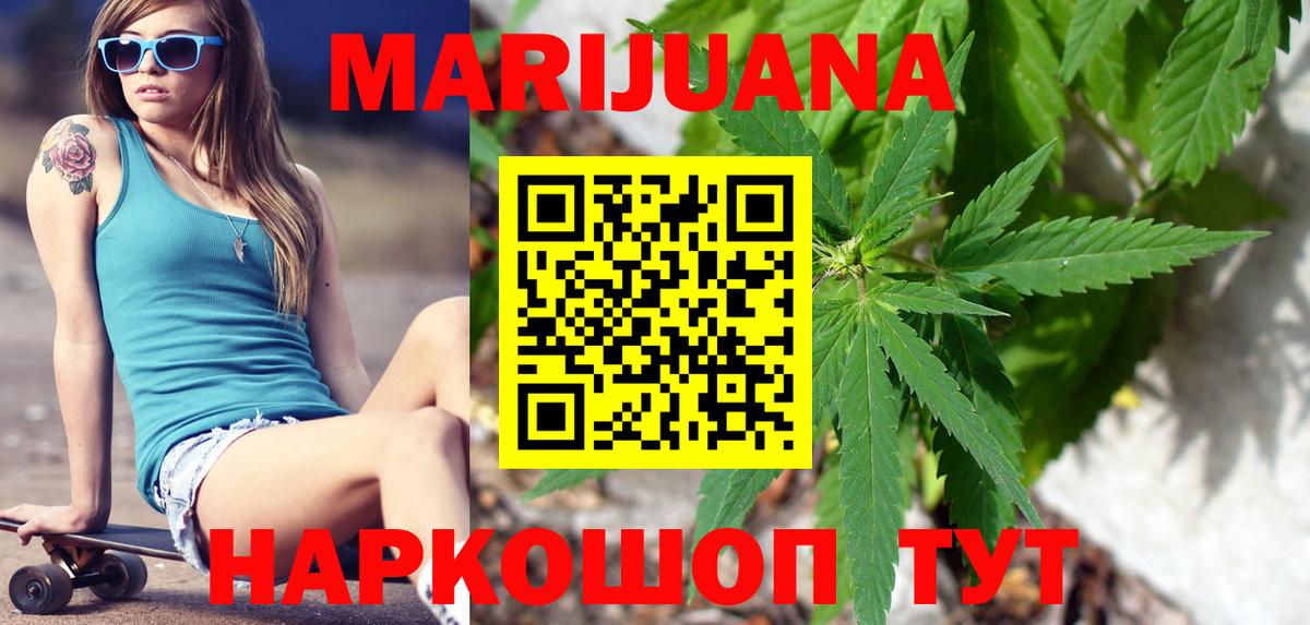 Каннабис конопля Сегежа
