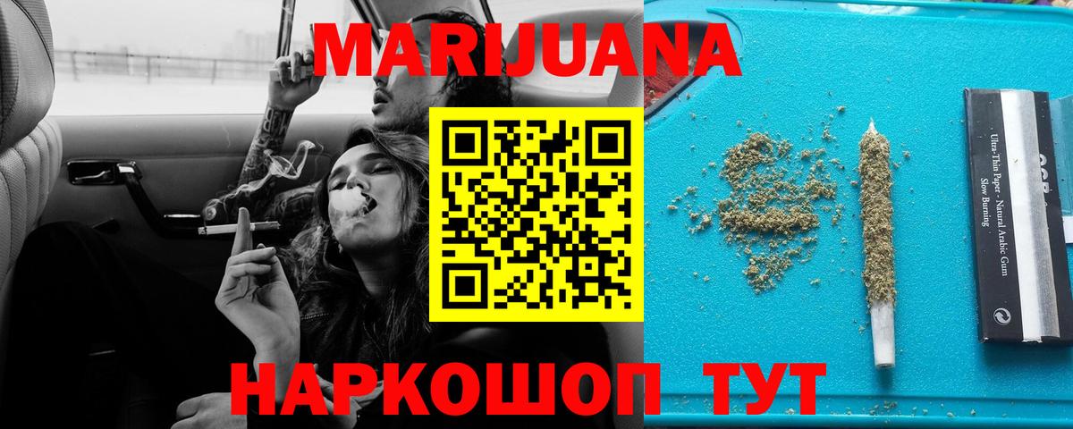 Канабис марихуана  Конопля ГИДРОПОН  Конопля гибрид  Сегежа  Каннабис сатива  Вход с VPN 